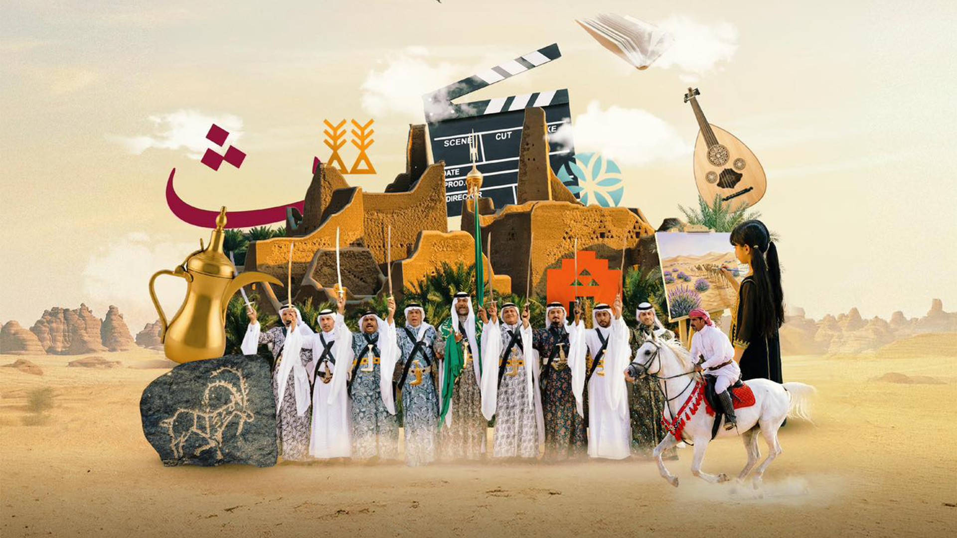Saudi Arabia’s 2026 Cultural Calendar Brings Year Round Programming into Focus