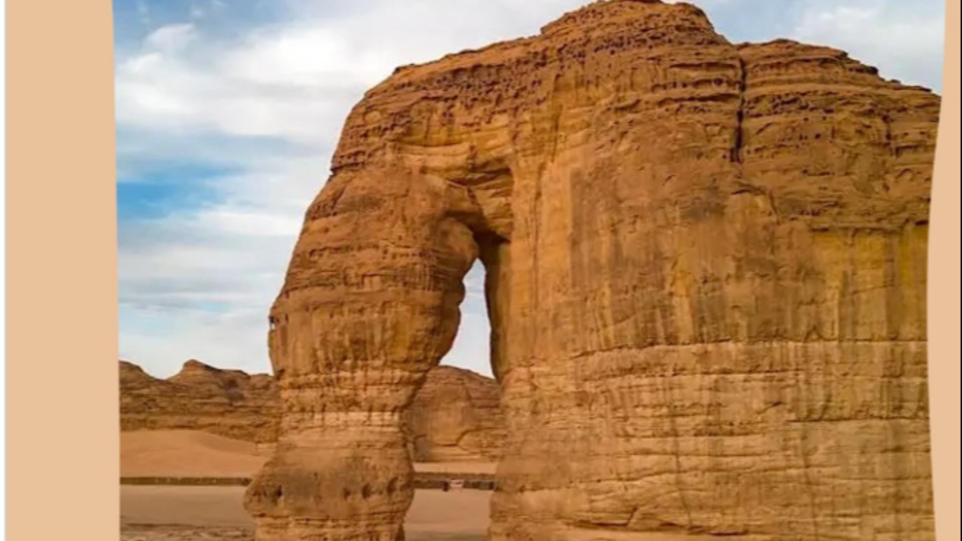 إعلان المملكة العربية السعودية والمملكة المتحدة عام 2029 عامًا ثقافيًا سعوديًا بريطانيًا